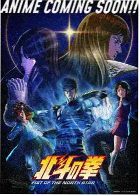 足球小将漫画世青篇连载封面