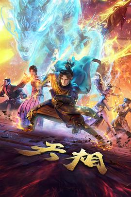 足球小将漫画少年篇合卷本